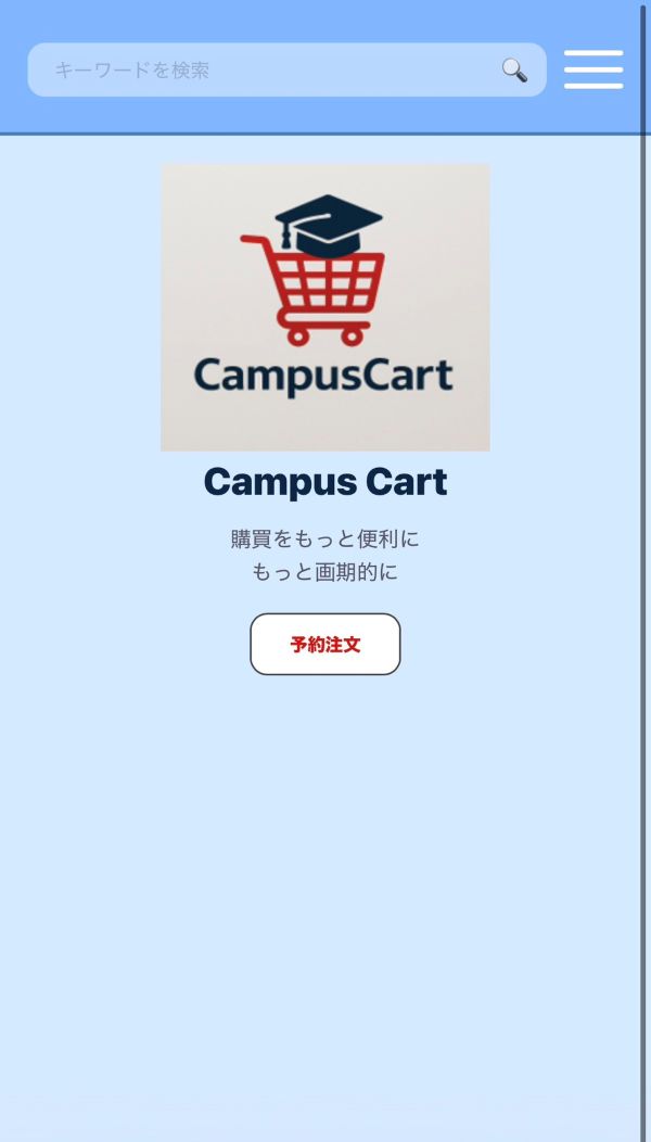 業務管理システム UI設計イメージ